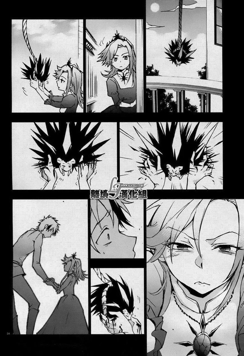 Servamp 33 25