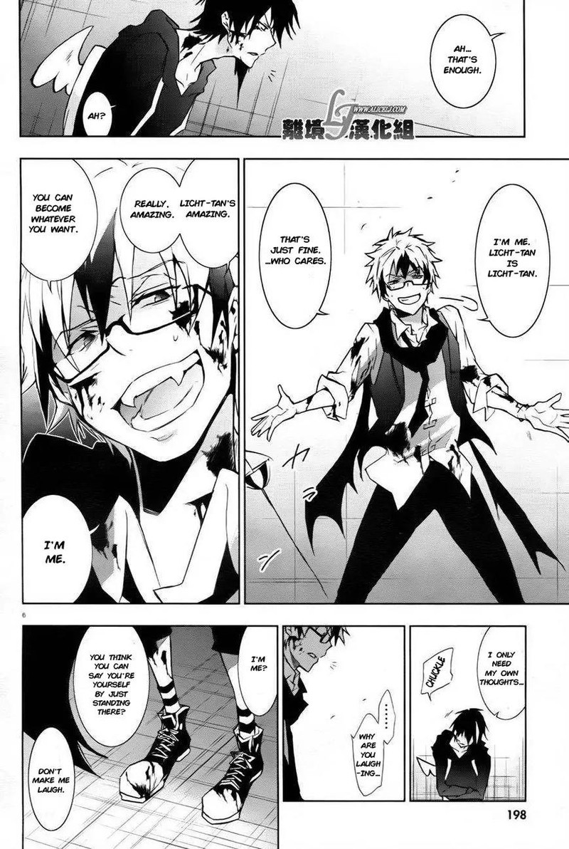 Servamp 33 7