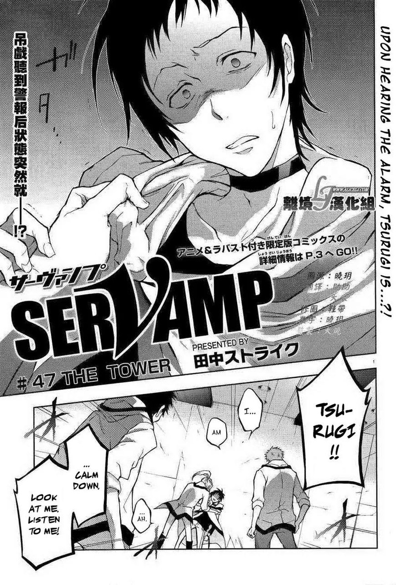 Servamp 47 1