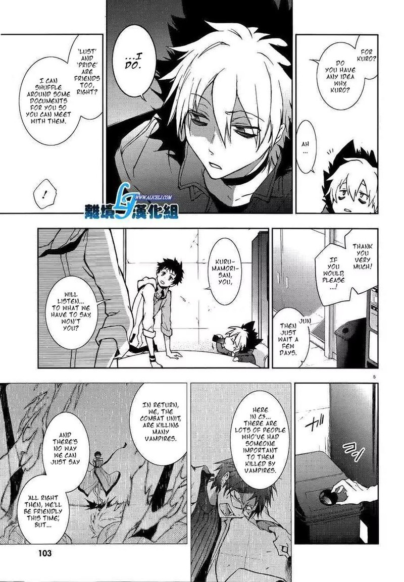 Servamp 48 7