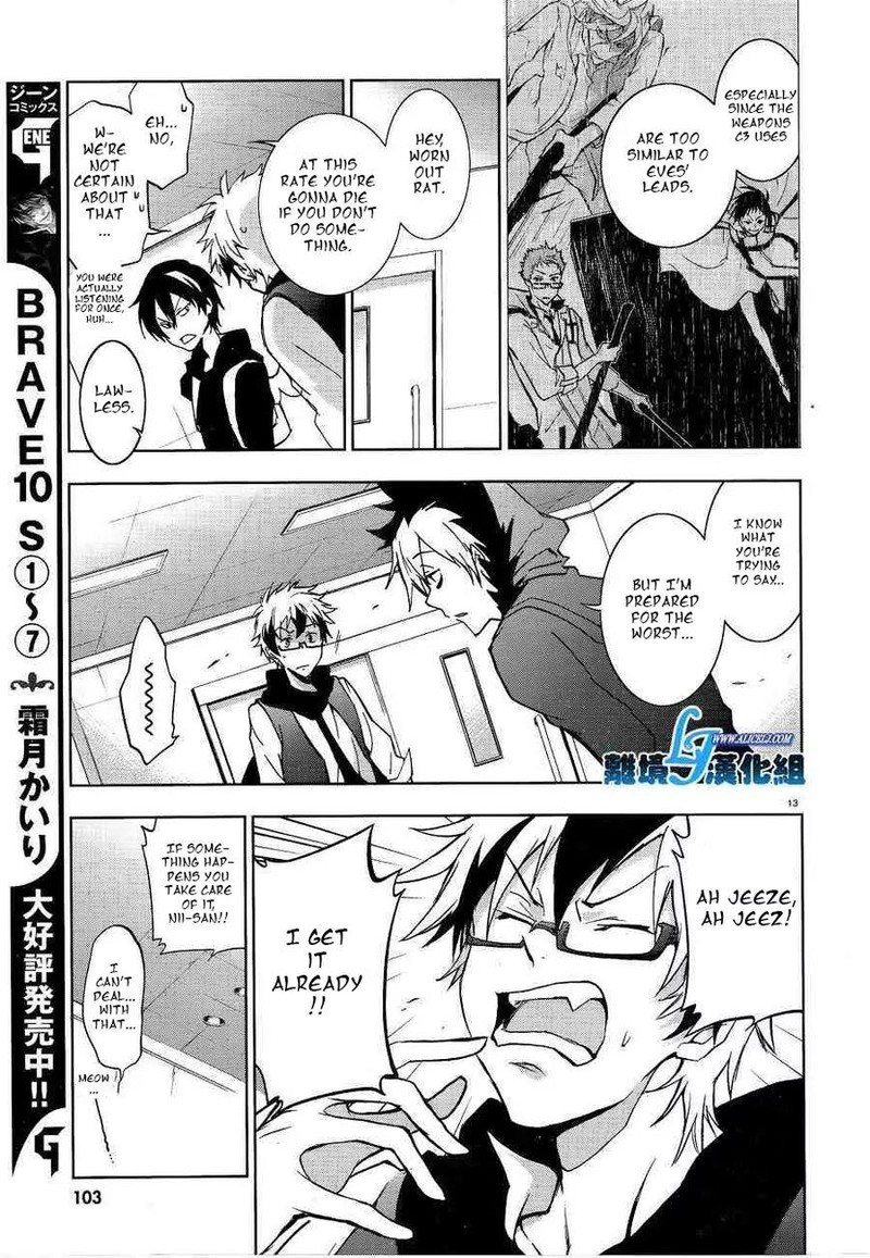 Servamp 49 13