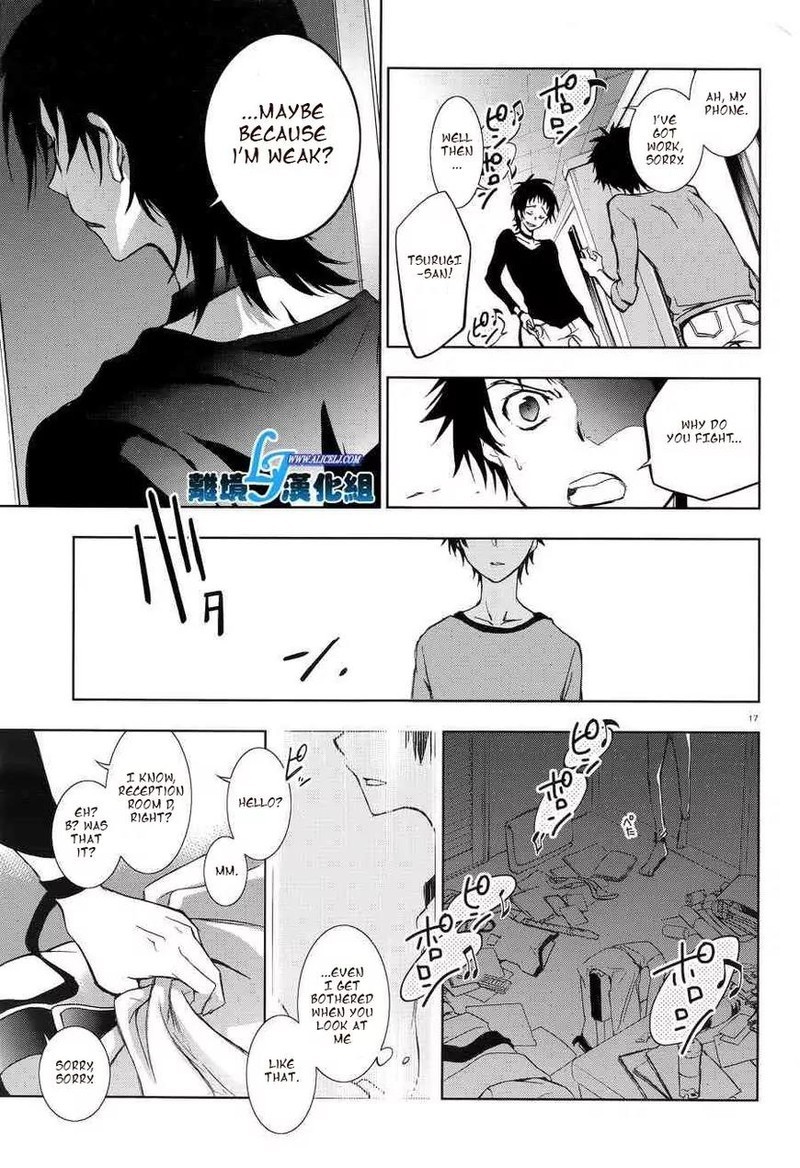 Servamp 50 15