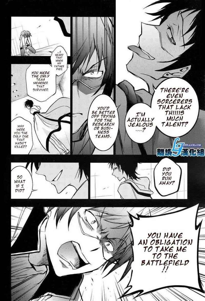 Servamp 50 24