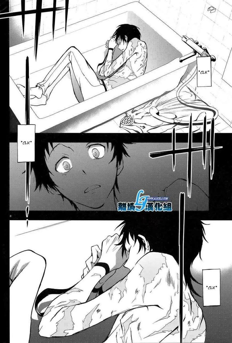 Servamp 50 8