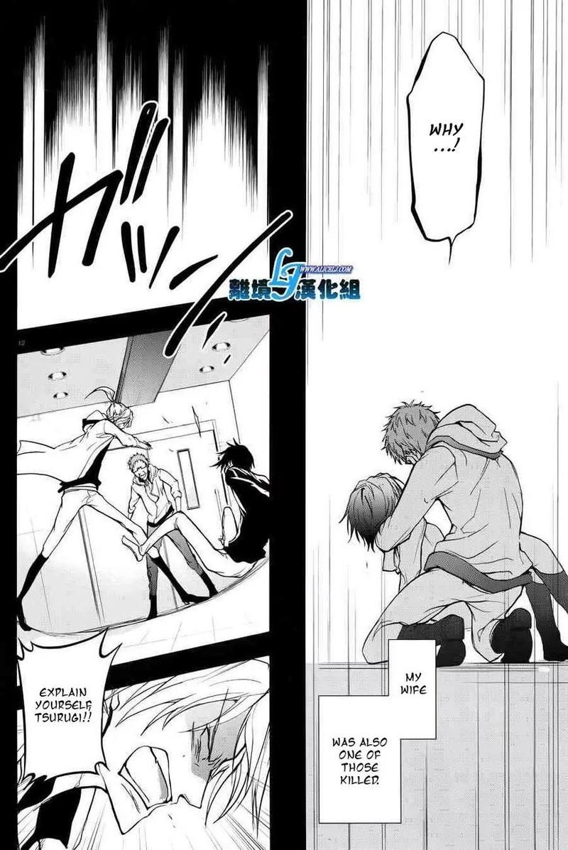 Servamp 52 10