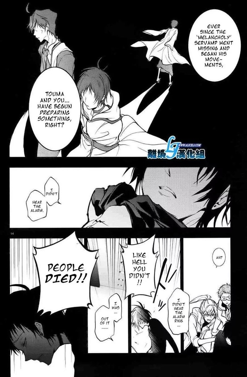 Servamp 52 12