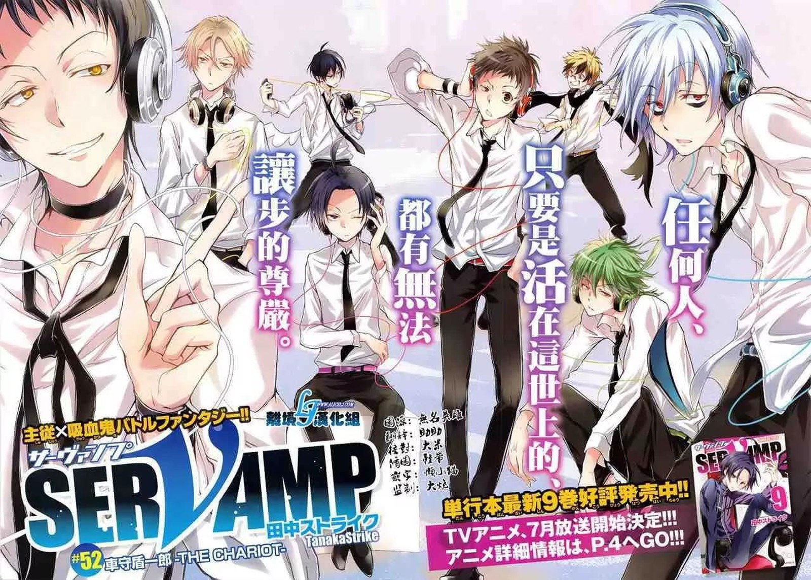 Servamp 52 2