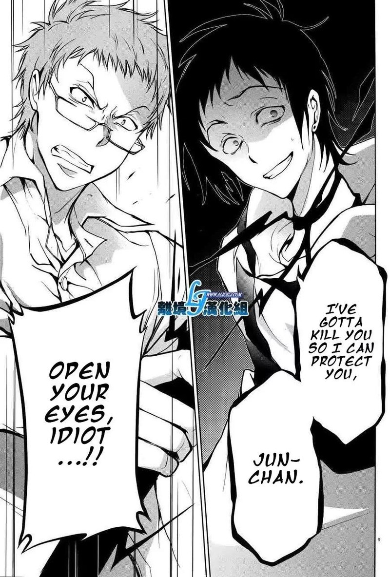 Servamp 52 7