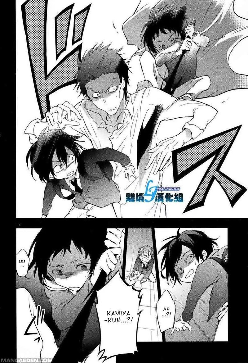 Servamp 53 17