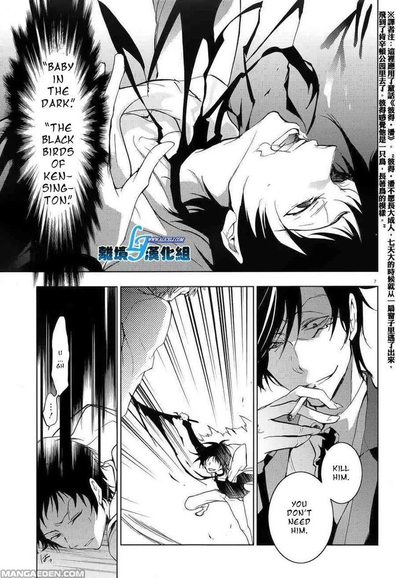 Servamp 53 9