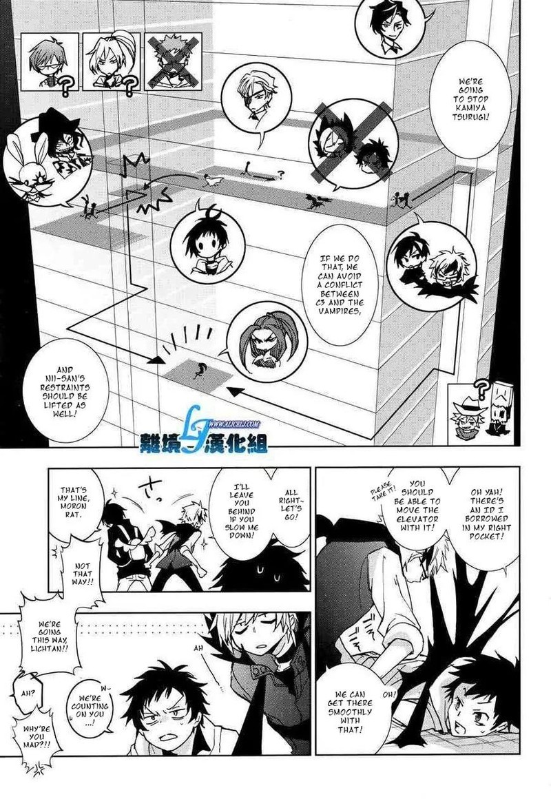 Servamp 55 3