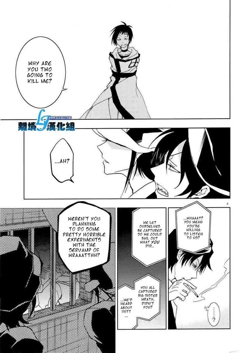 Servamp 55 5