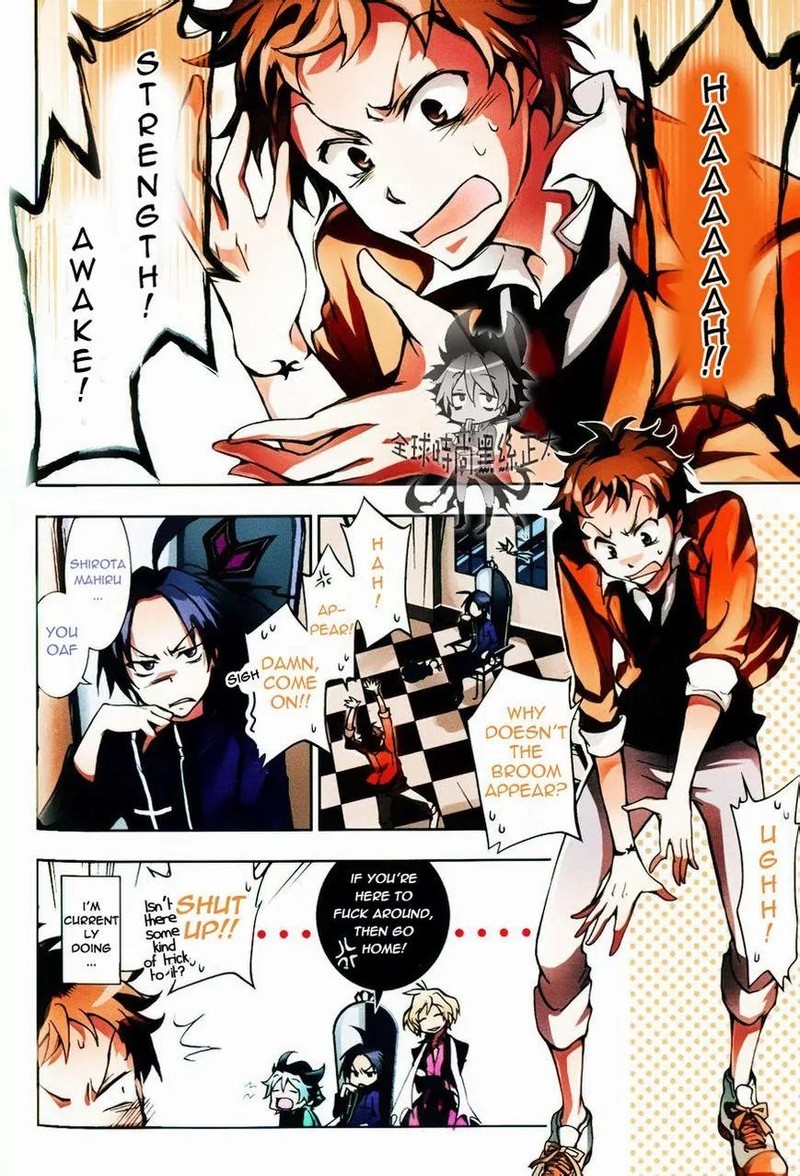 Servamp 6 3