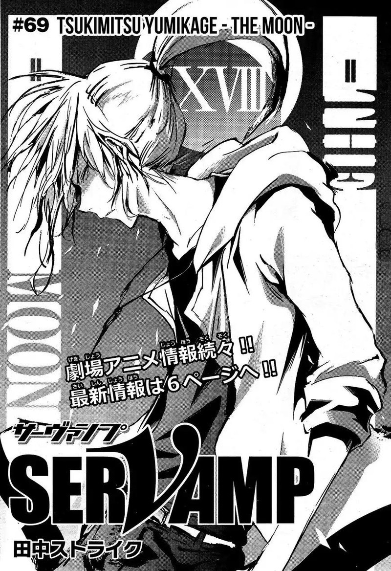 Servamp 69 1