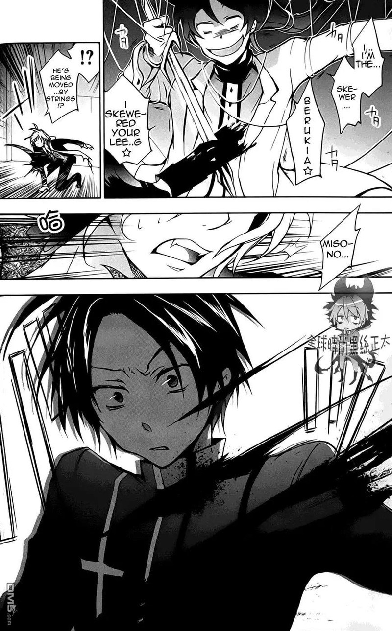 Servamp 7 14