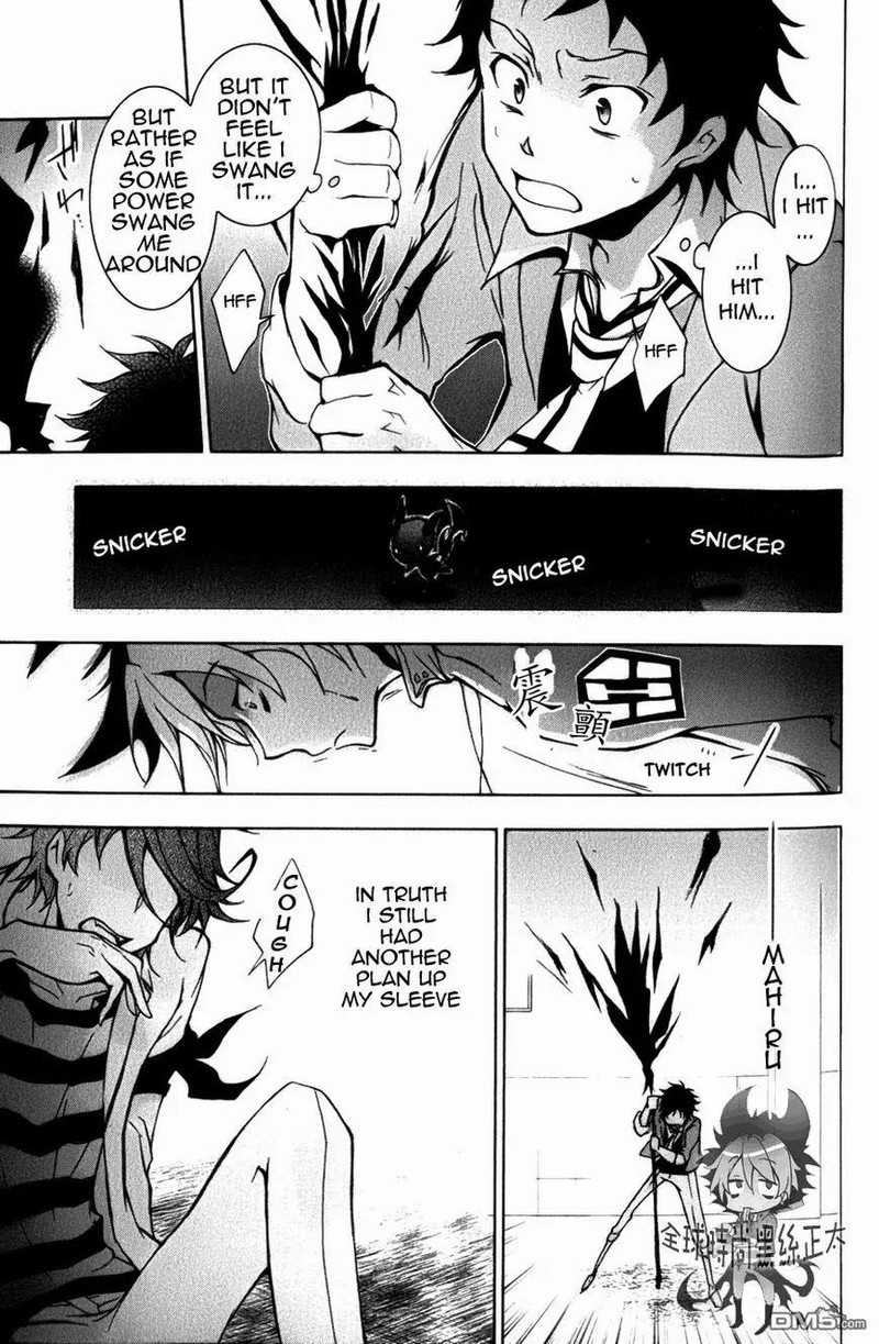 Servamp 7 25