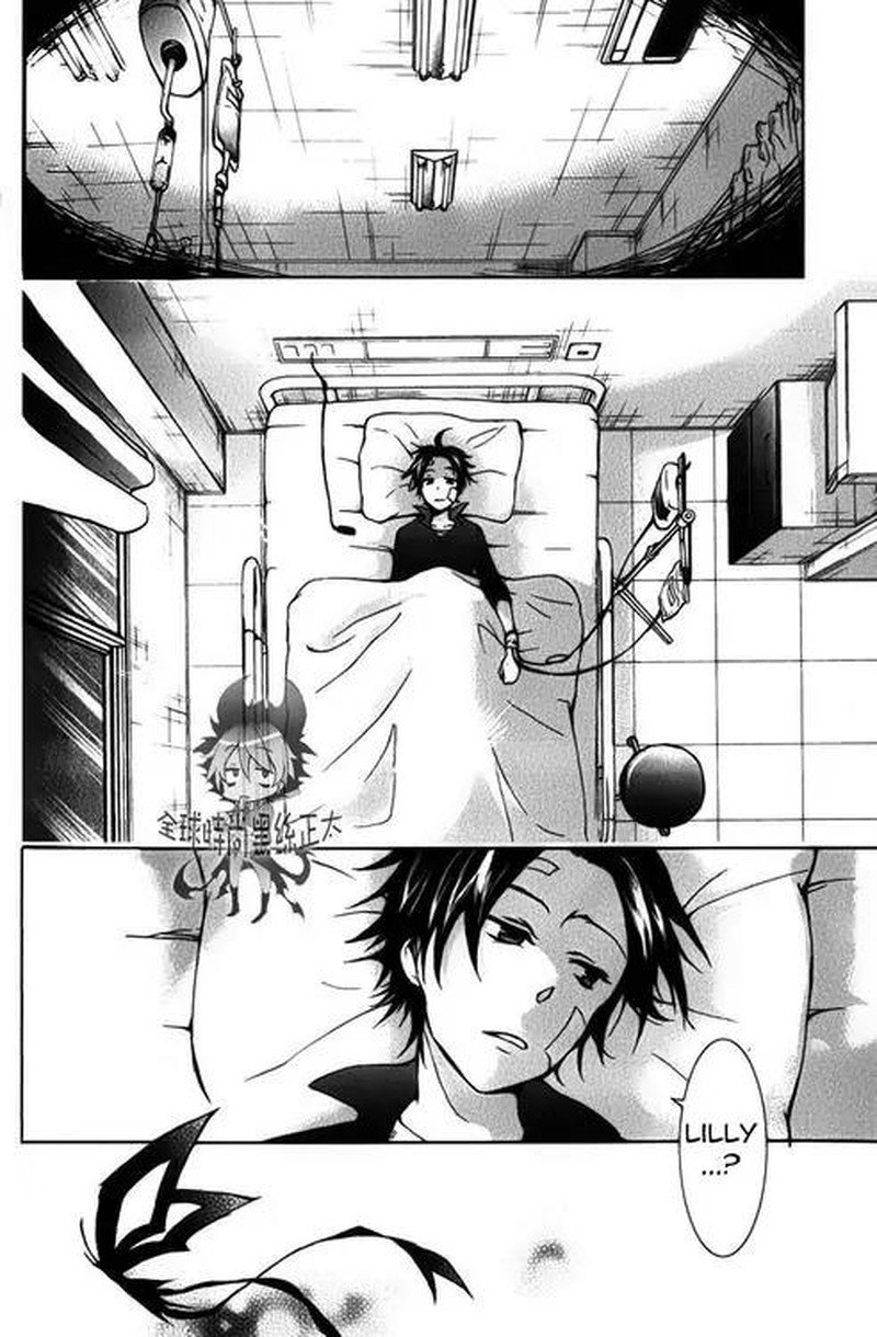 Servamp 8 21