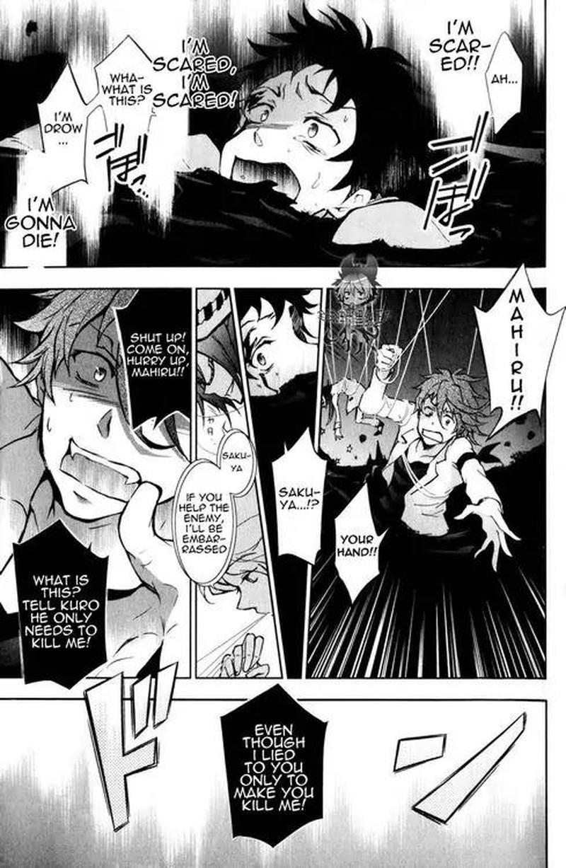 Servamp 8 6