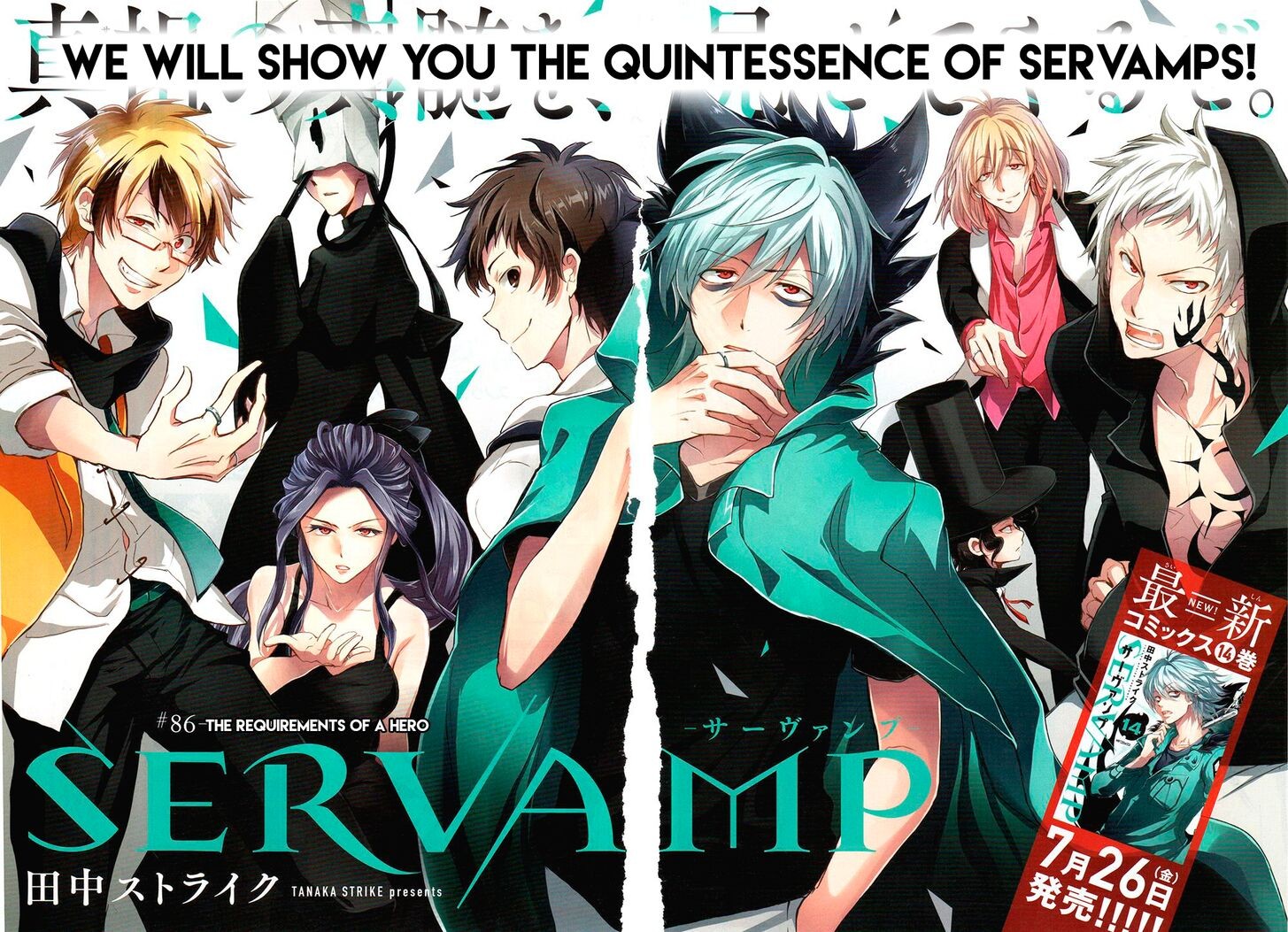 Servamp 86 2