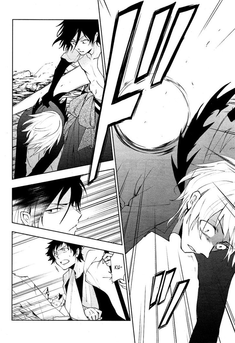 Servamp 88 4