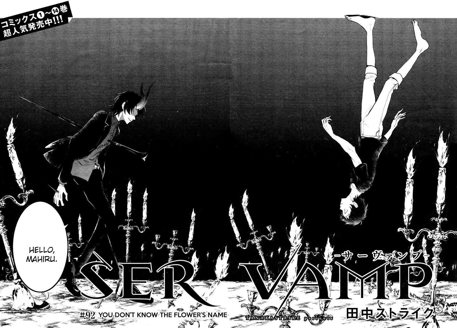 Servamp 92 2