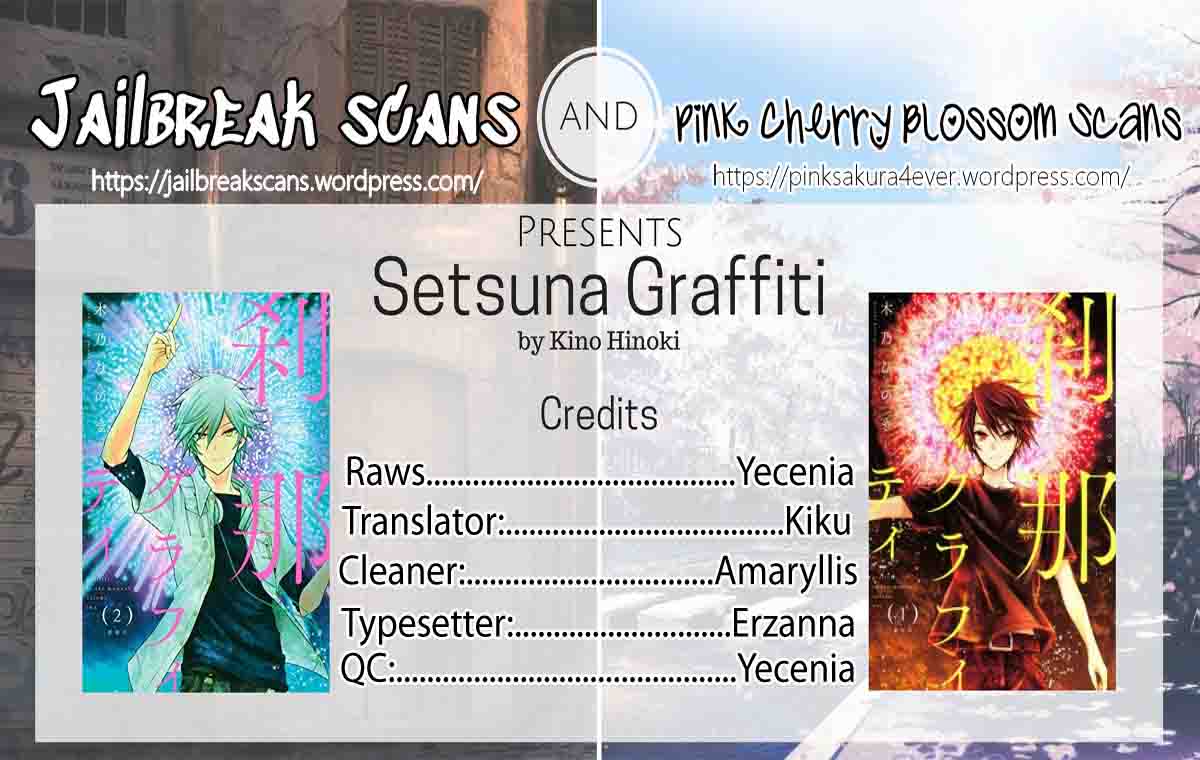 Setsuna Graffiti 6 1