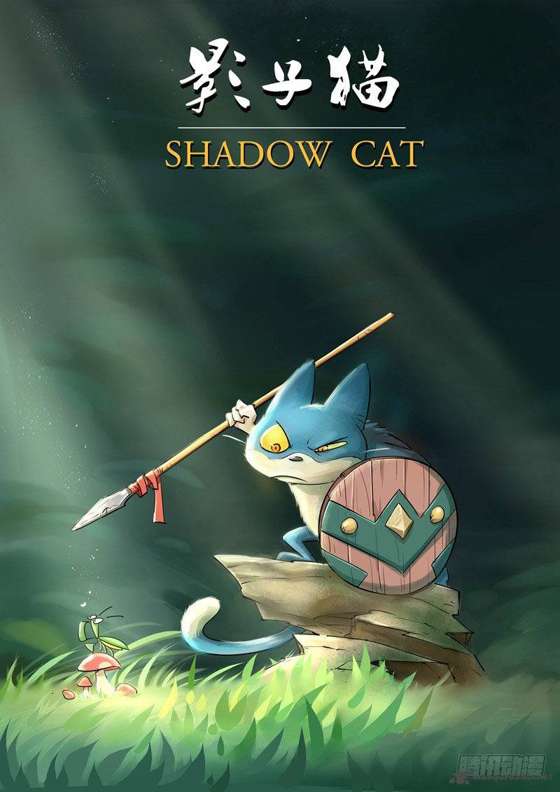Shadow Cat 1 2