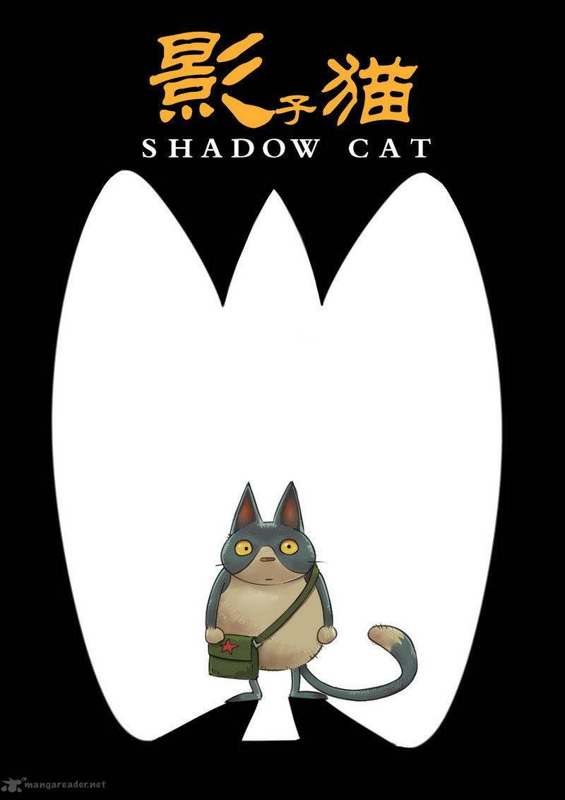 Shadow Cat 2 2