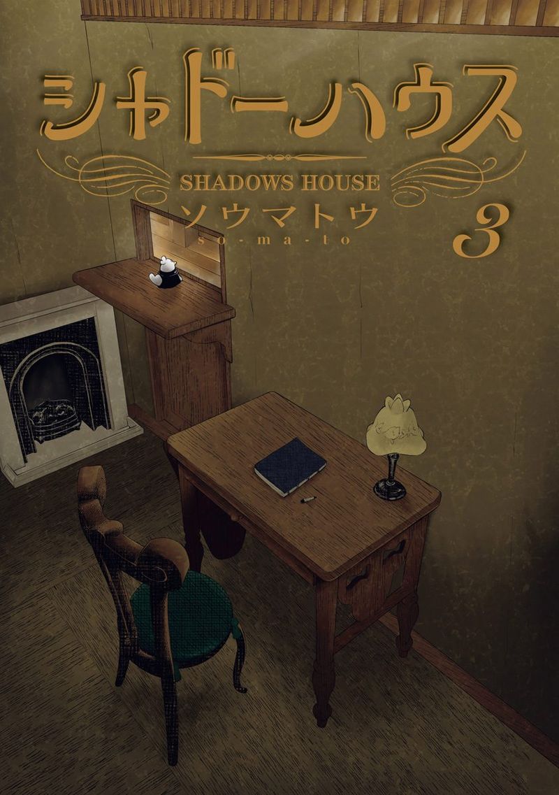 Shadows House 36 14