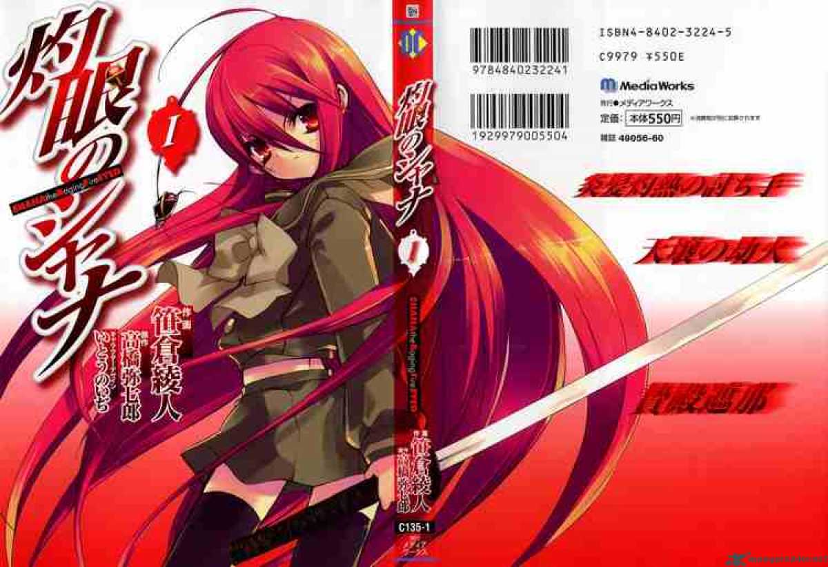 Shakugan No Shana 1 46