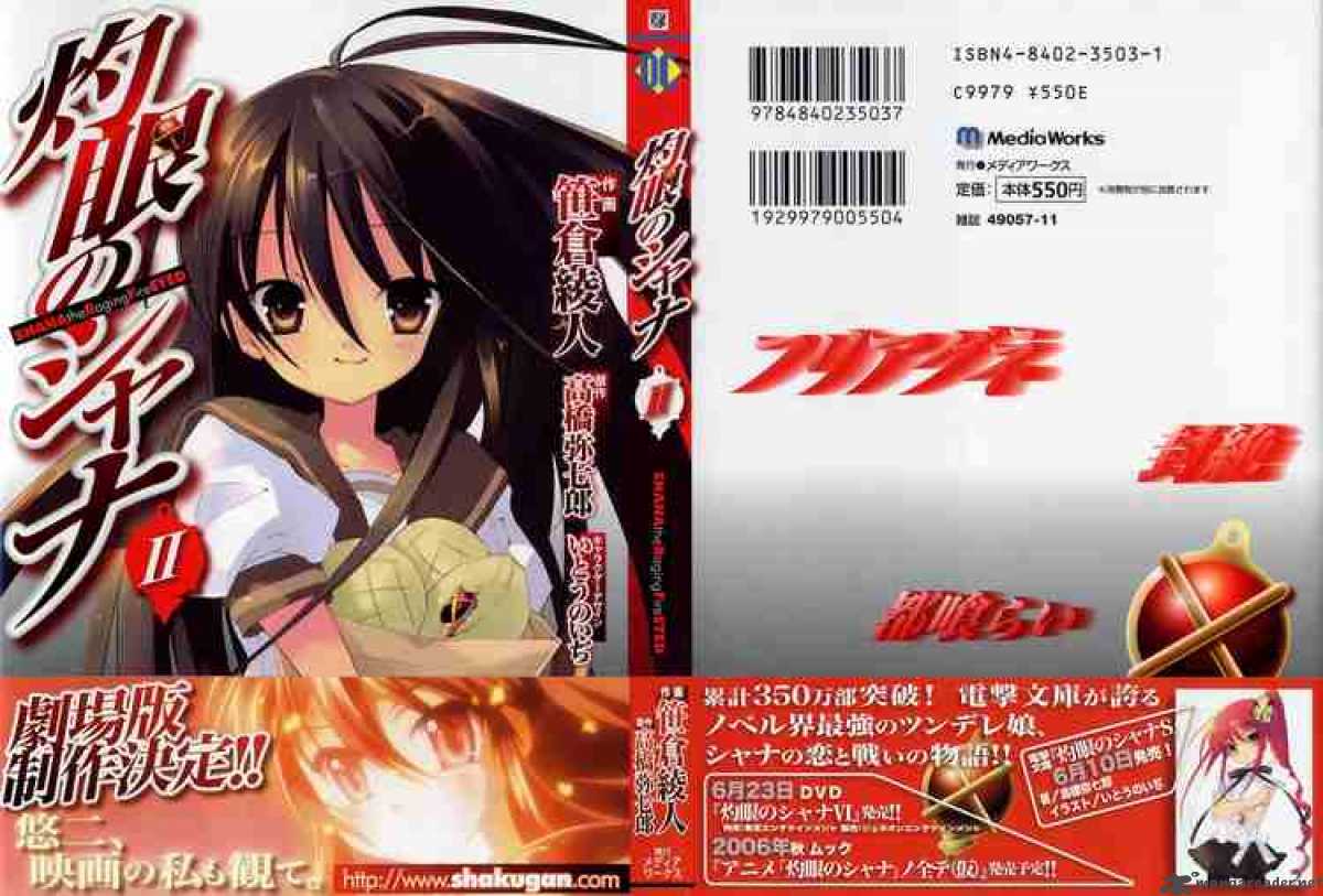 Shakugan No Shana 8 13