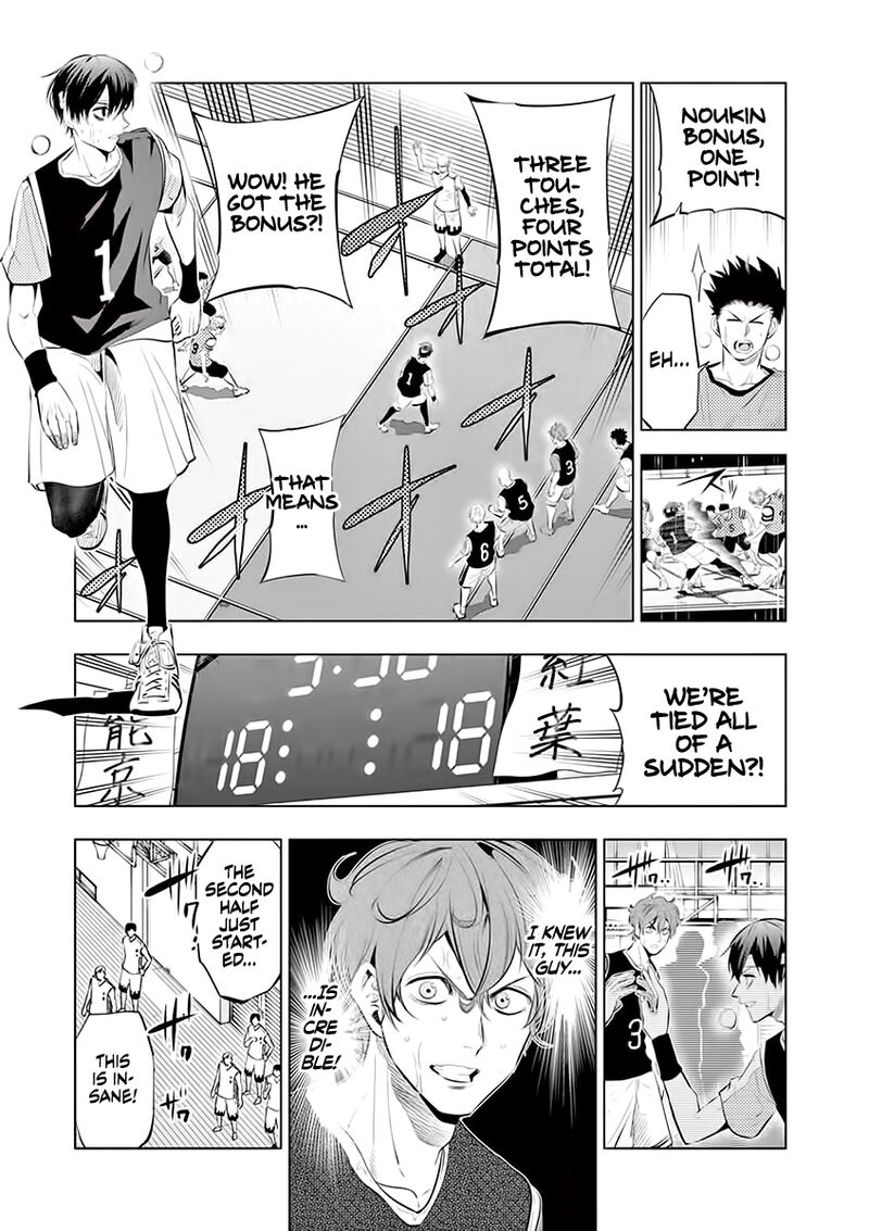 Shakunetsu Kabaddi 63 5