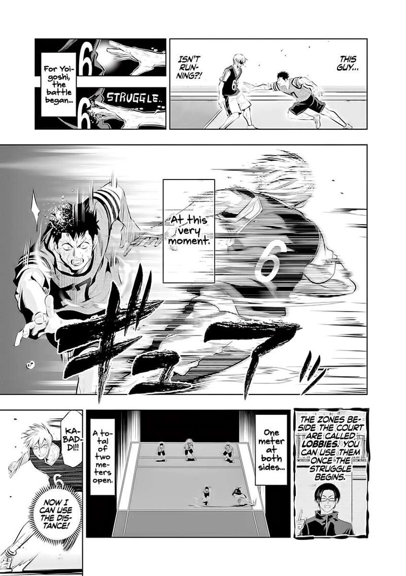 Shakunetsu Kabaddi 66 12