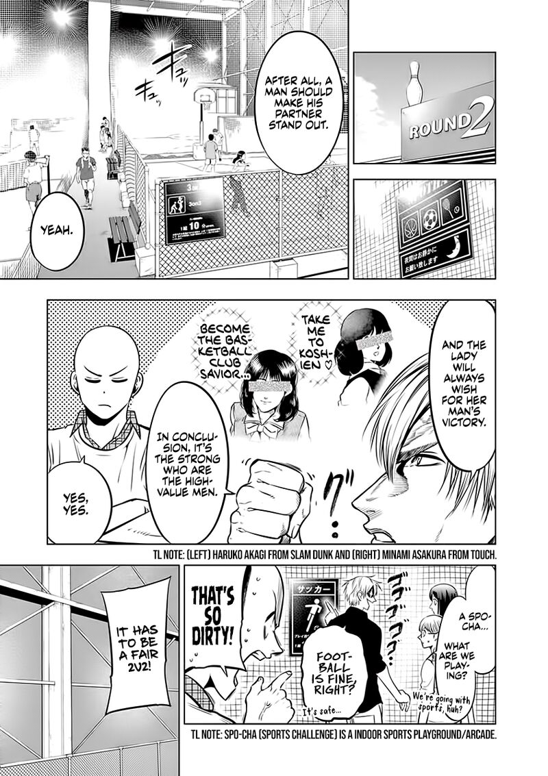 Shakunetsu Kabaddi 69 13