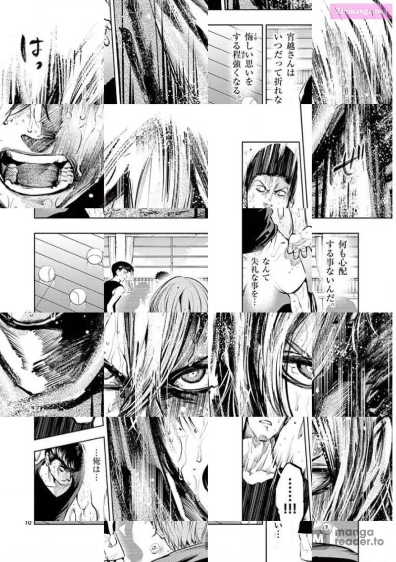 Shakunetsu Kabaddi 77 10