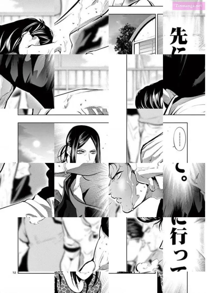 Shakunetsu Kabaddi 77 12