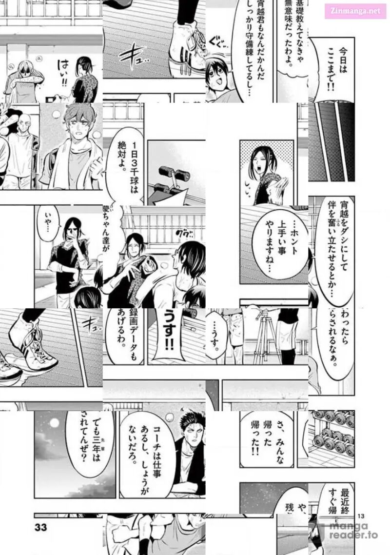 Shakunetsu Kabaddi 77 13