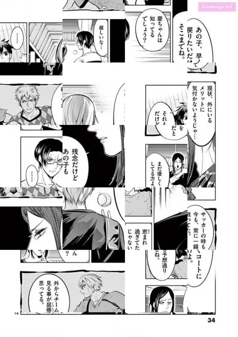 Shakunetsu Kabaddi 77 14