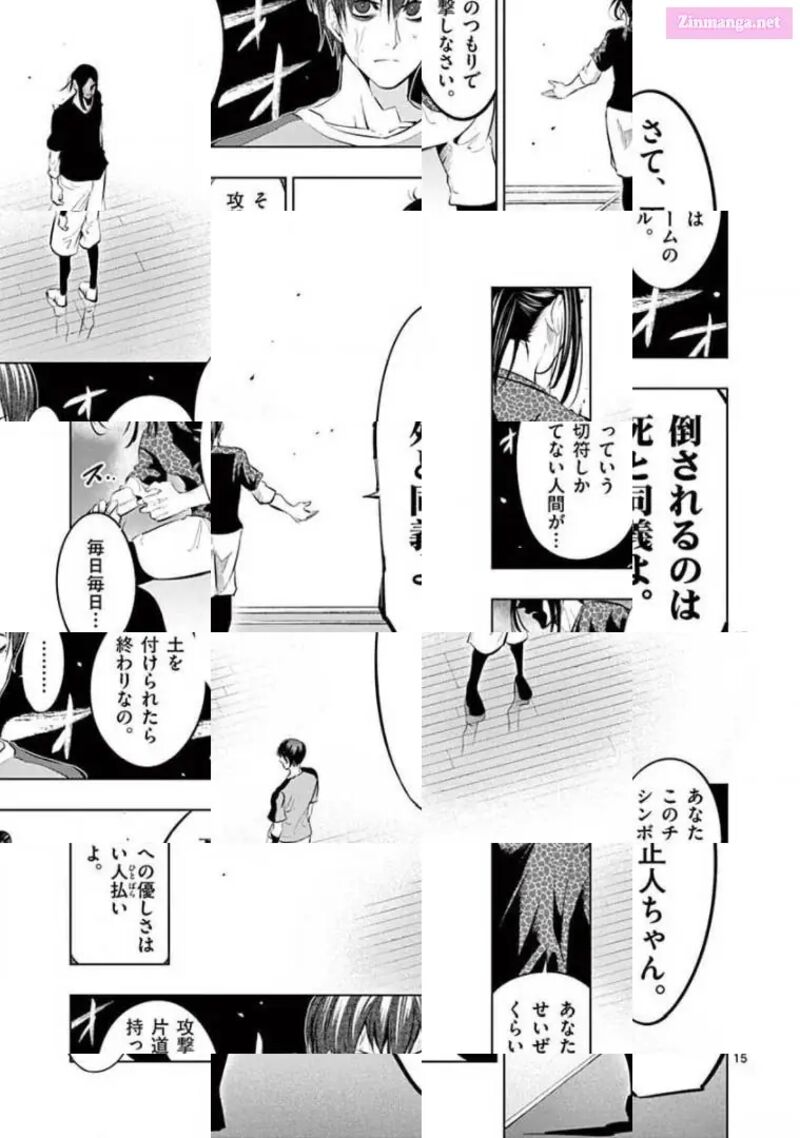 Shakunetsu Kabaddi 77 15