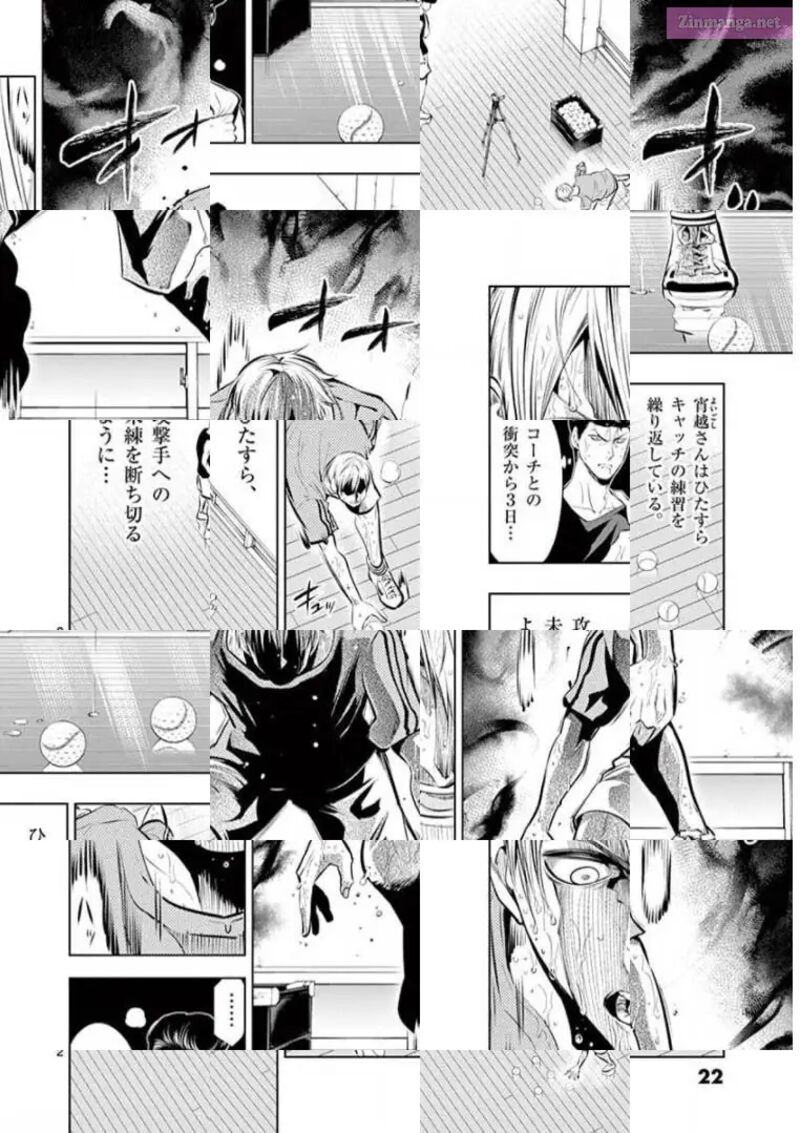 Shakunetsu Kabaddi 77 2