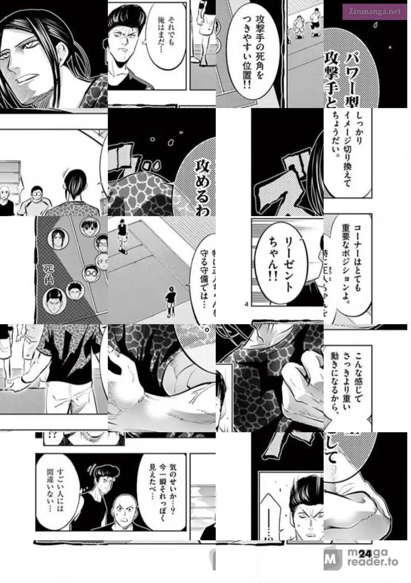 Shakunetsu Kabaddi 77 4