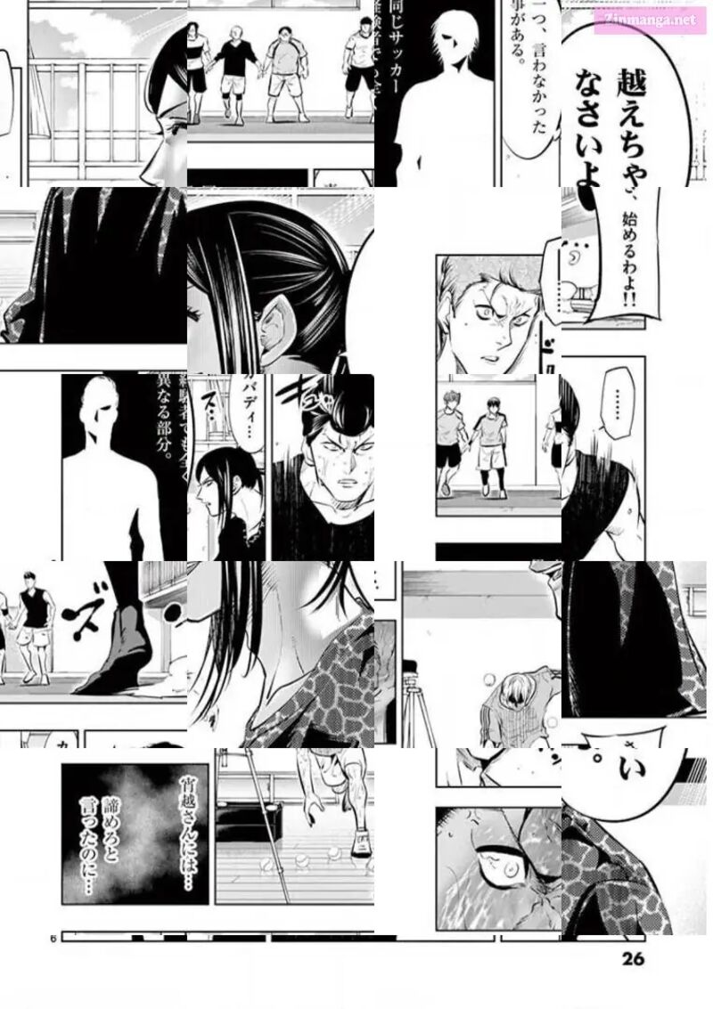 Shakunetsu Kabaddi 77 6