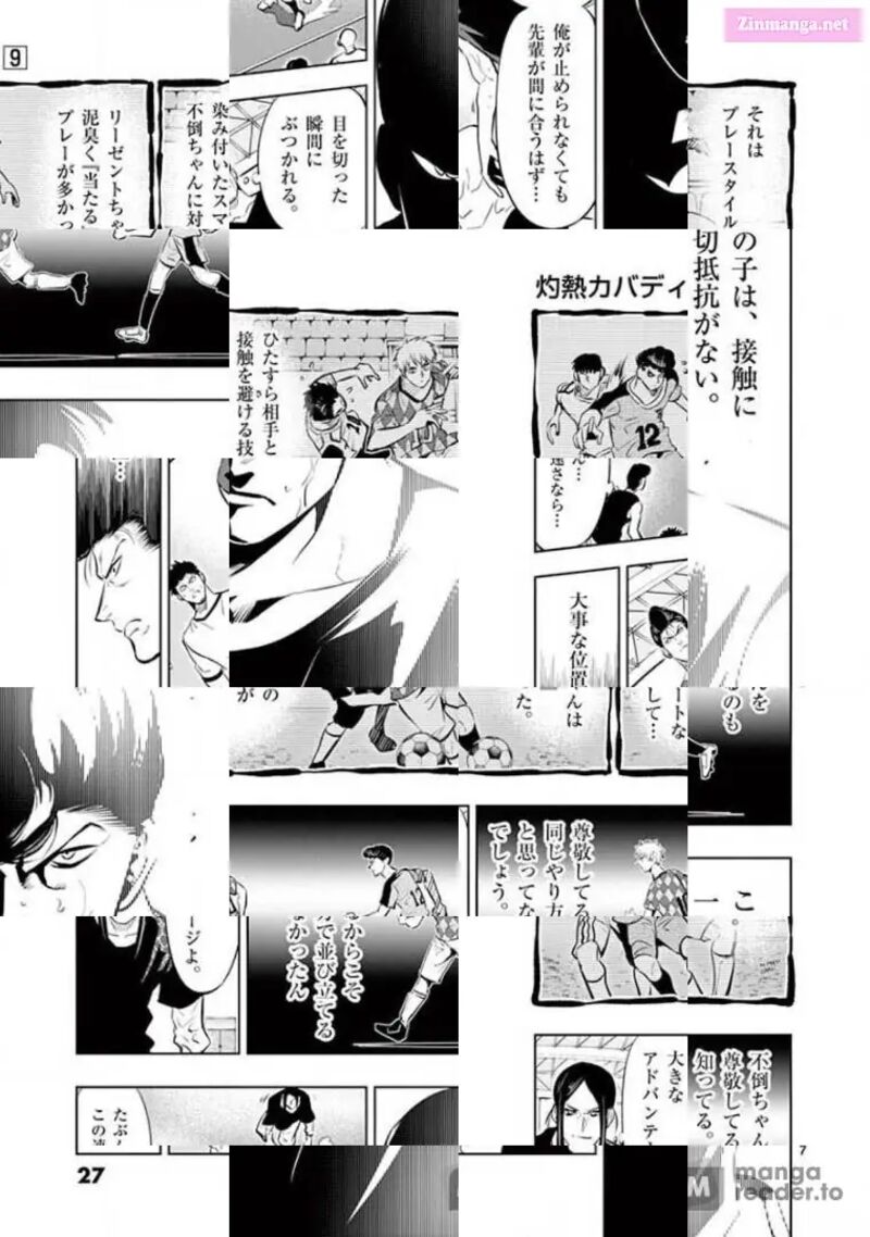 Shakunetsu Kabaddi 77 7