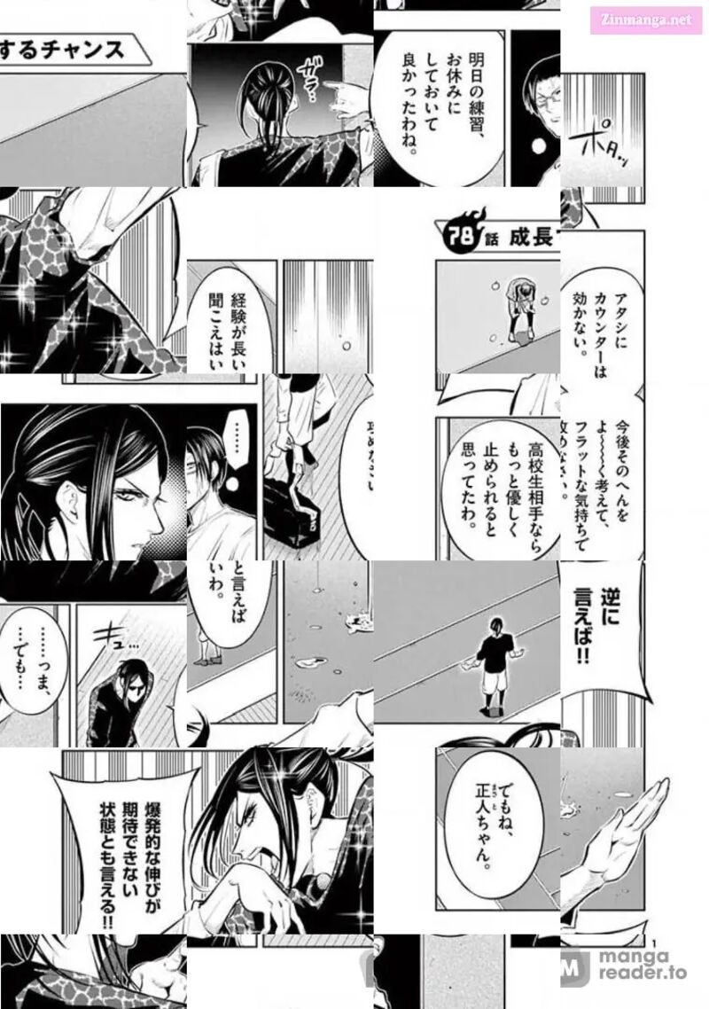 Shakunetsu Kabaddi 78 1