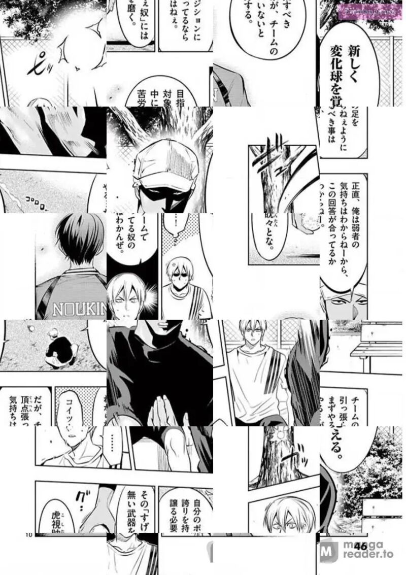 Shakunetsu Kabaddi 78 10