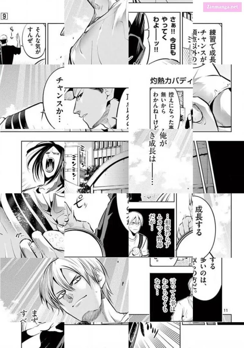 Shakunetsu Kabaddi 78 11