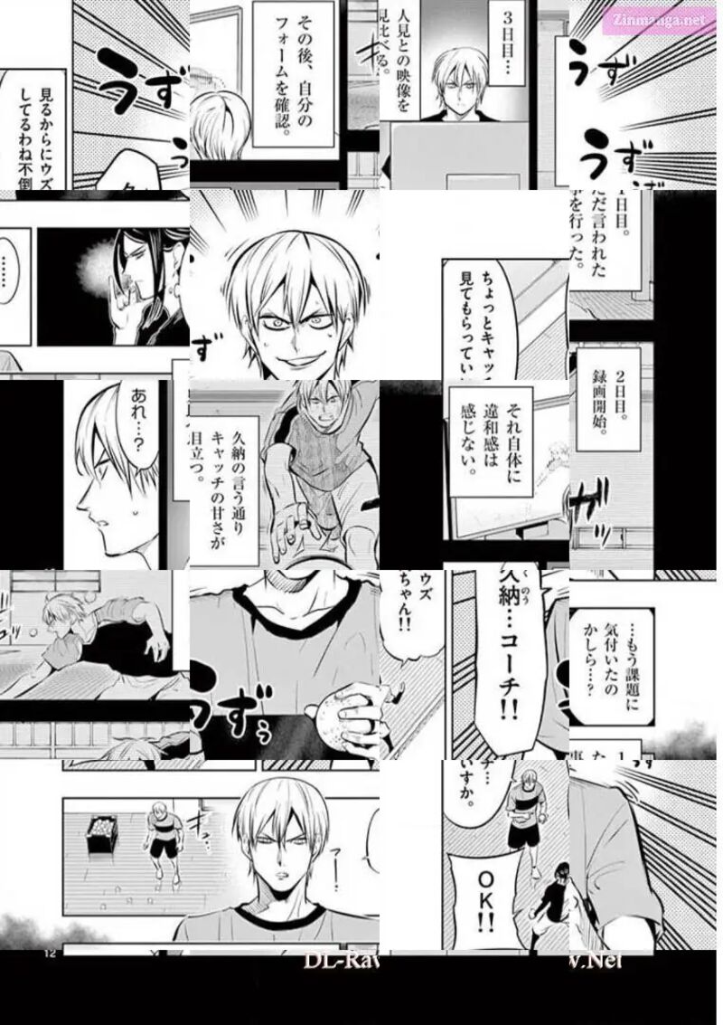 Shakunetsu Kabaddi 78 12