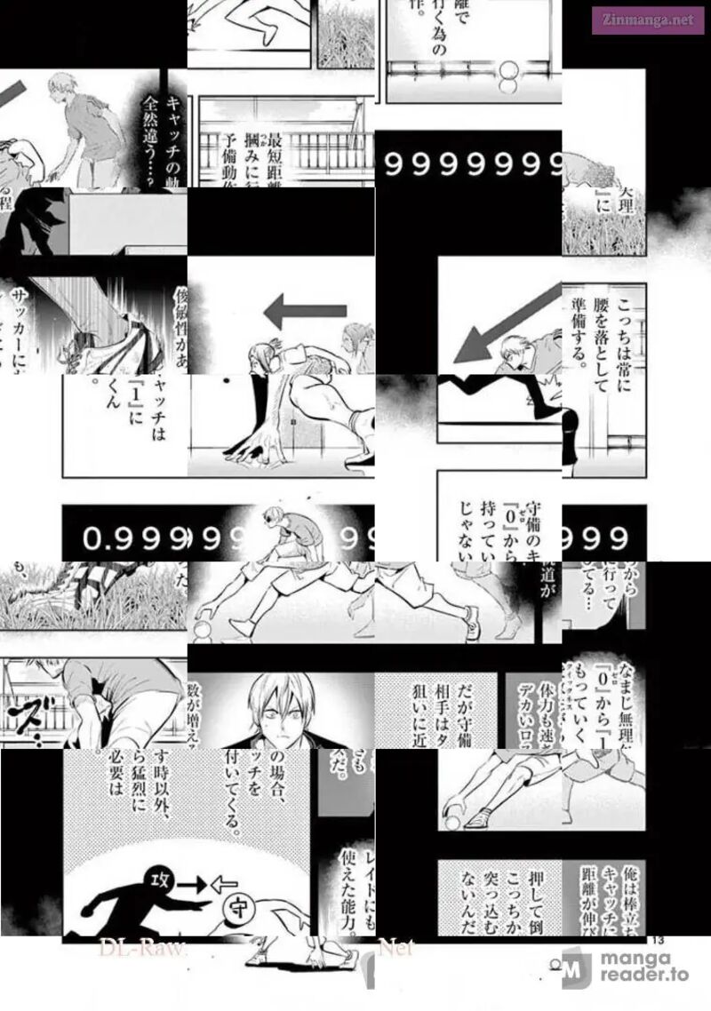 Shakunetsu Kabaddi 78 13