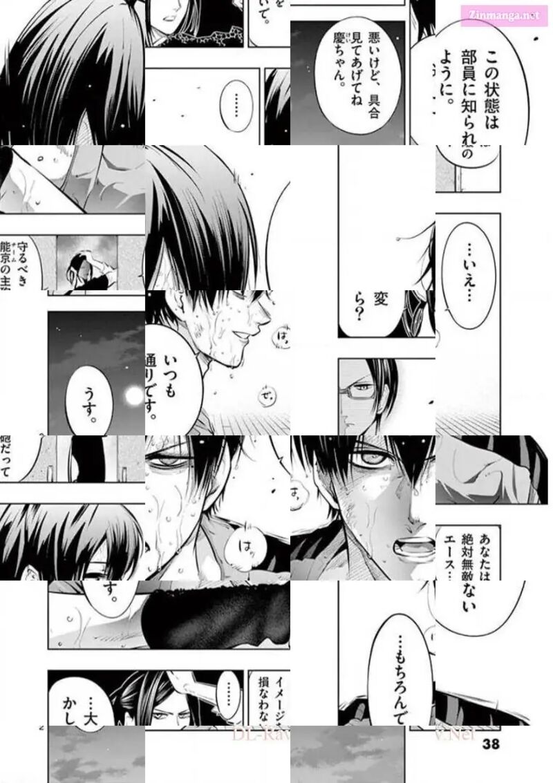 Shakunetsu Kabaddi 78 2