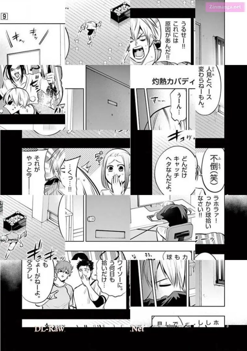 Shakunetsu Kabaddi 78 3